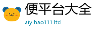 2025新澳门天天精准大全谜语所2025最新免费资料大全手机版